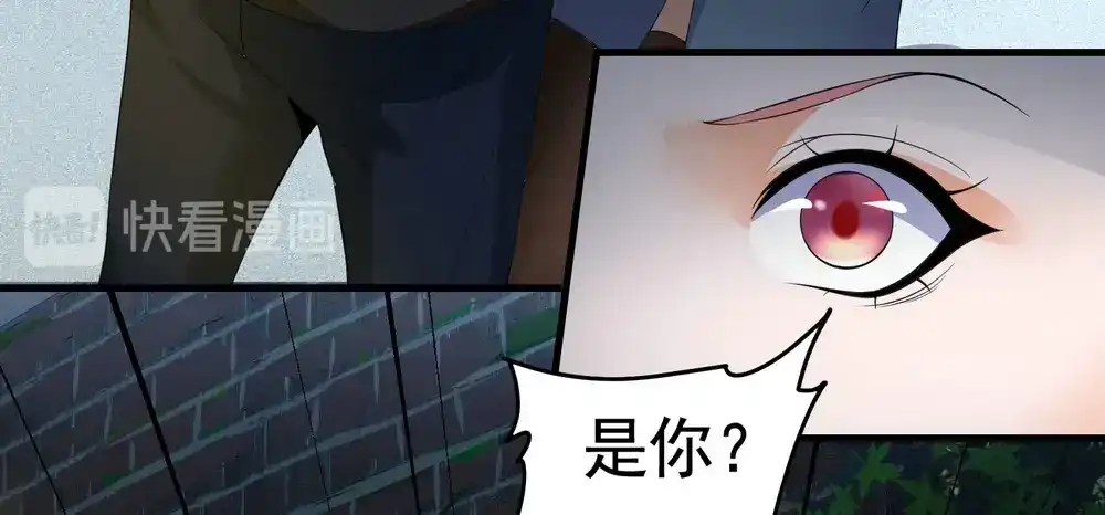 戏精特工与校花们 第14话 是男人，就正面上！ 第18页