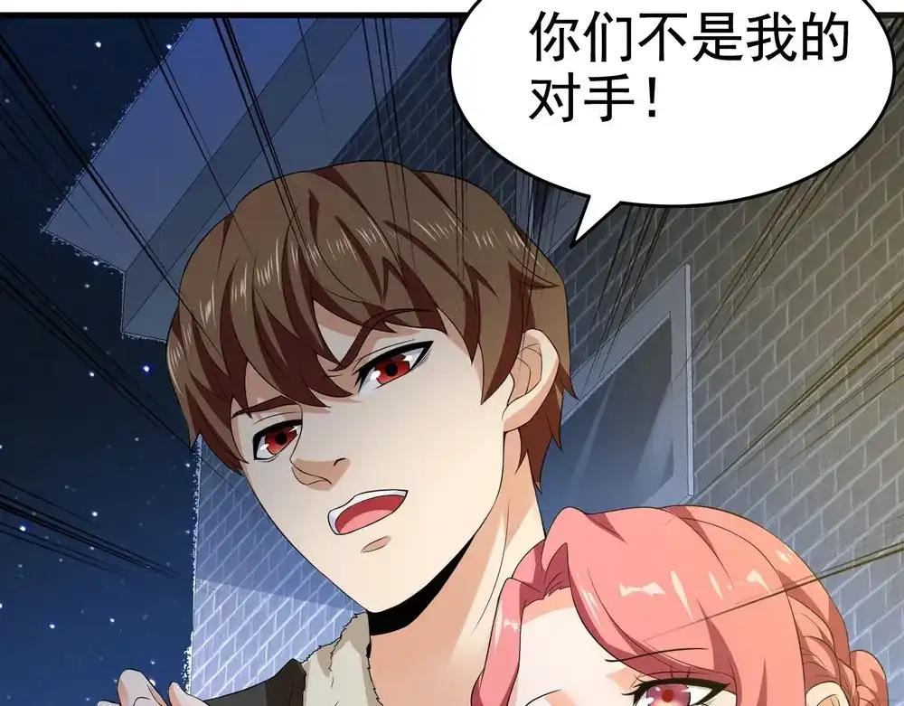 戏精特工与校花们 第14话 是男人，就正面上！ 第37页