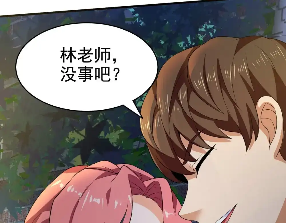 戏精特工与校花们 第14话 是男人，就正面上！ 第40页