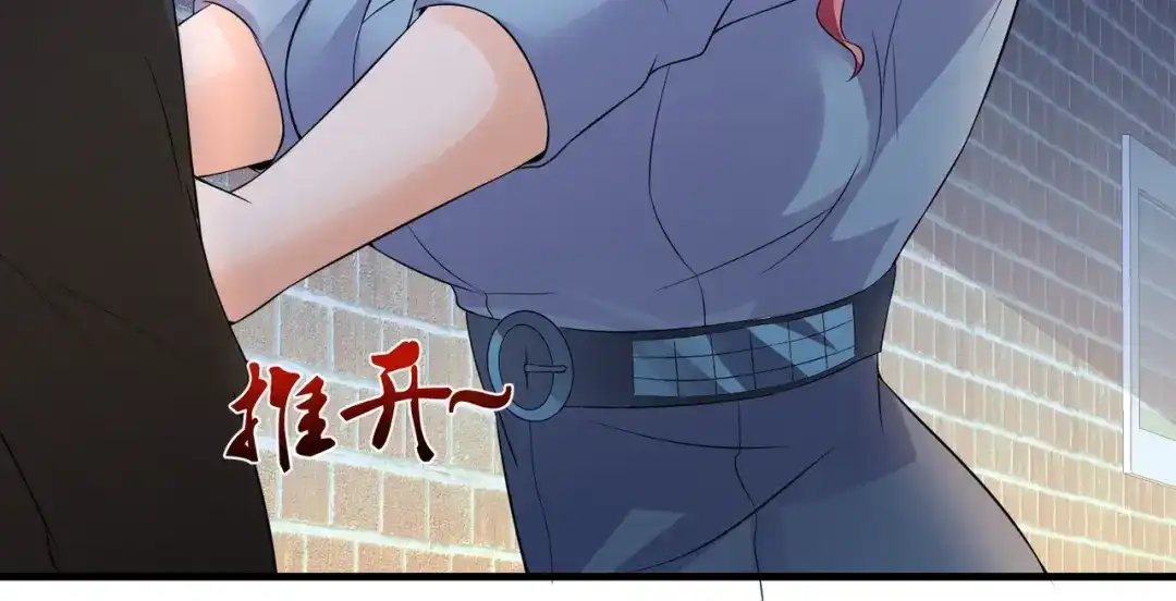 戏精特工与校花们 第14话 是男人，就正面上！ 第44页