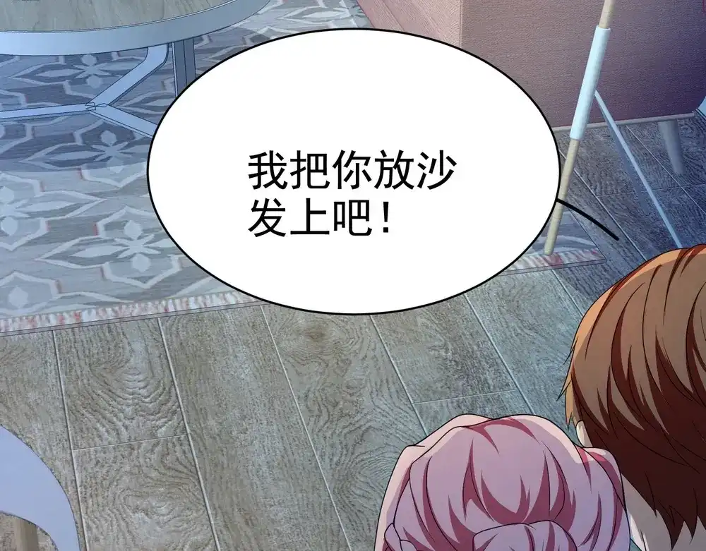 戏精特工与校花们 第14话 是男人，就正面上！ 第62页