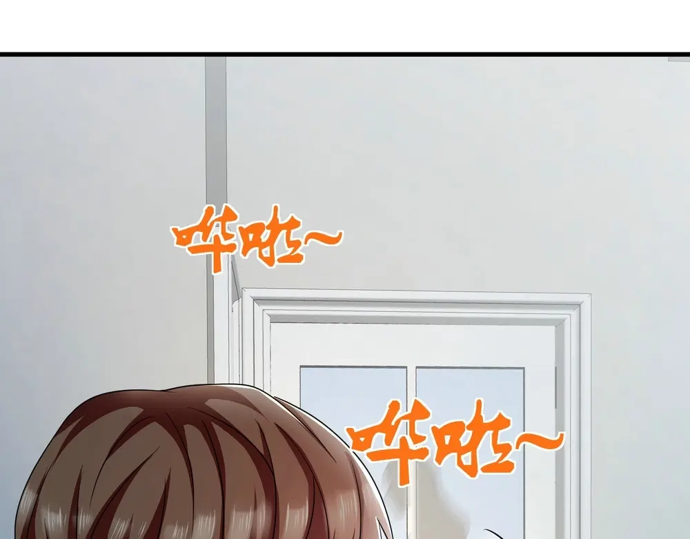 戏精特工与校花们 第14话 是男人，就正面上！ 第84页