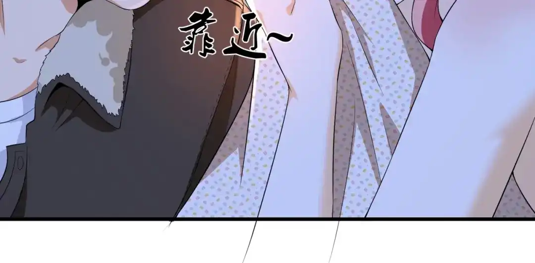 戏精特工与校花们 第15话 趴我身上求助也没关系 第28页
