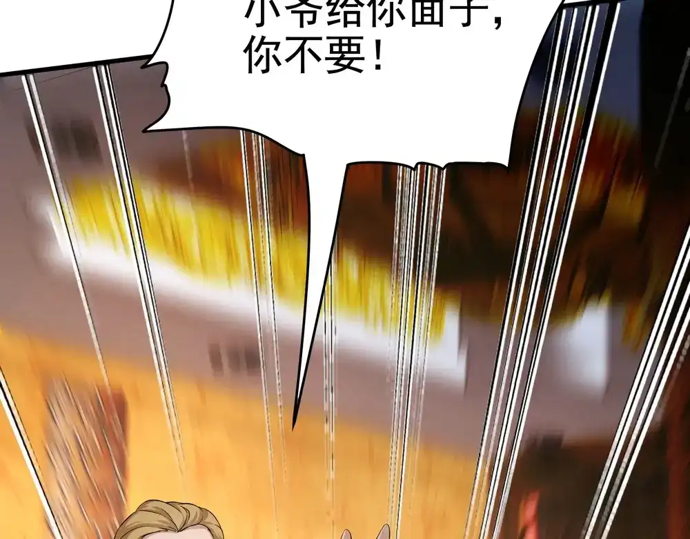 戏精特工与校花们 第15话 趴我身上求助也没关系 第53页