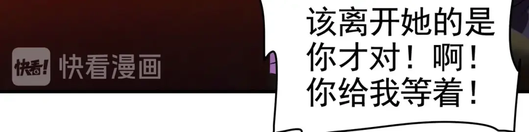 戏精特工与校花们 第16话 真·贴身的秘密同居 第18页