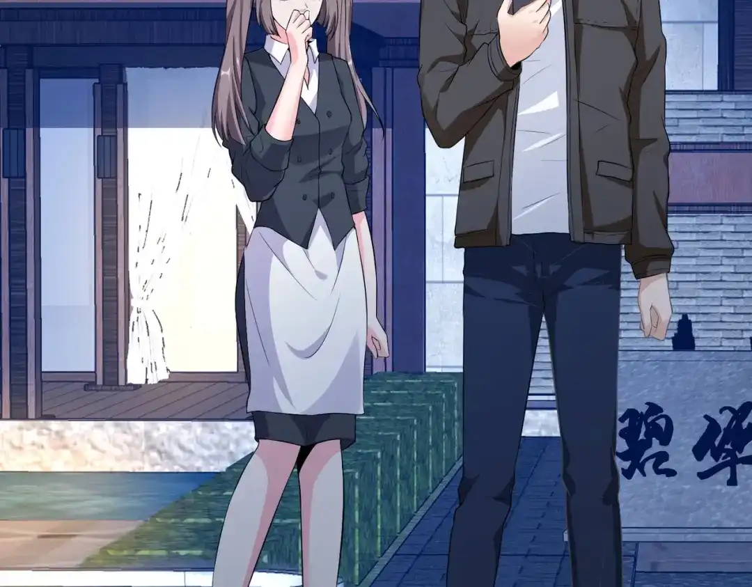戏精特工与校花们 第16话 真·贴身的秘密同居 第27页