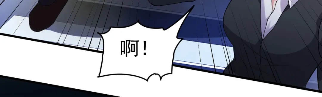戏精特工与校花们 第16话 真·贴身的秘密同居 第31页
