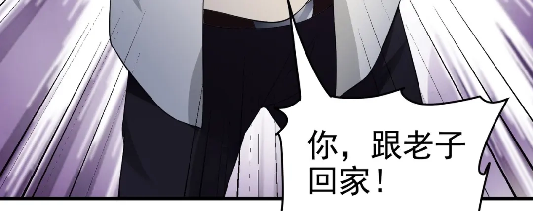 戏精特工与校花们 第16话 真·贴身的秘密同居 第39页