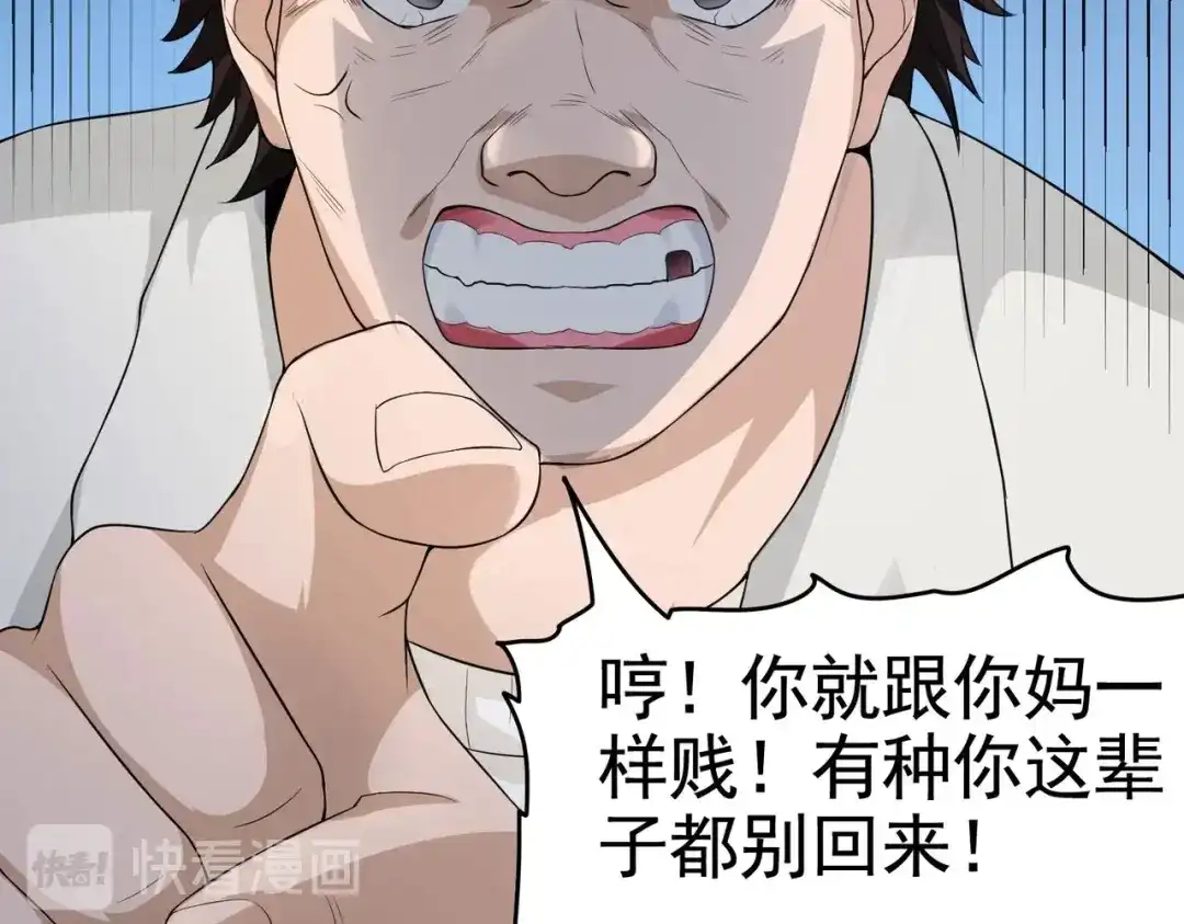 戏精特工与校花们 第16话 真·贴身的秘密同居 第49页