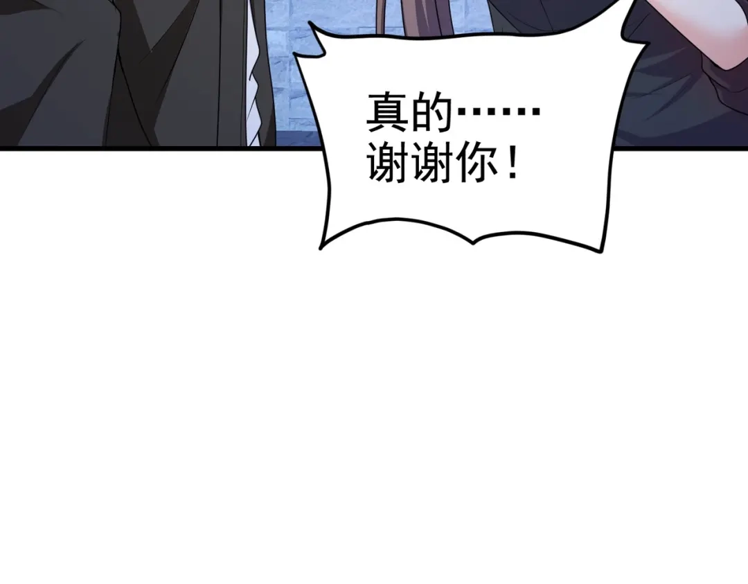 戏精特工与校花们 第16话 真·贴身的秘密同居 第64页