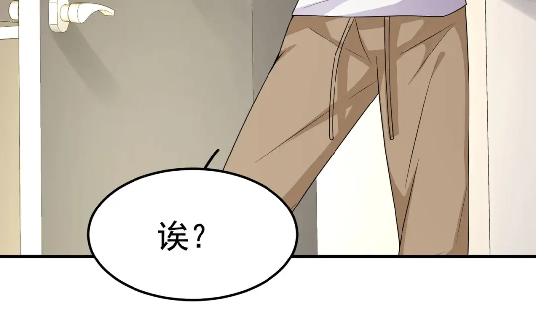 戏精特工与校花们 第16话 真·贴身的秘密同居 第69页