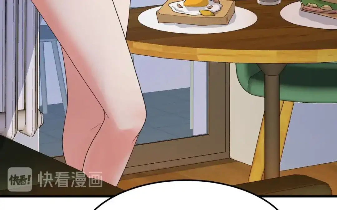 戏精特工与校花们 第16话 真·贴身的秘密同居 第72页