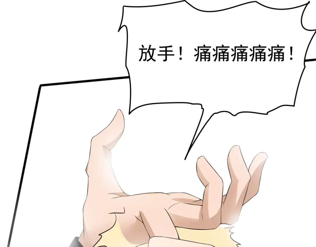 戏精特工与校花们 第16话 真·贴身的秘密同居 第8页