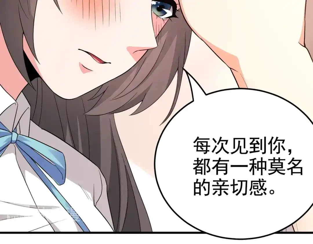 戏精特工与校花们 第17话 纵享齐人之福？ 第17页