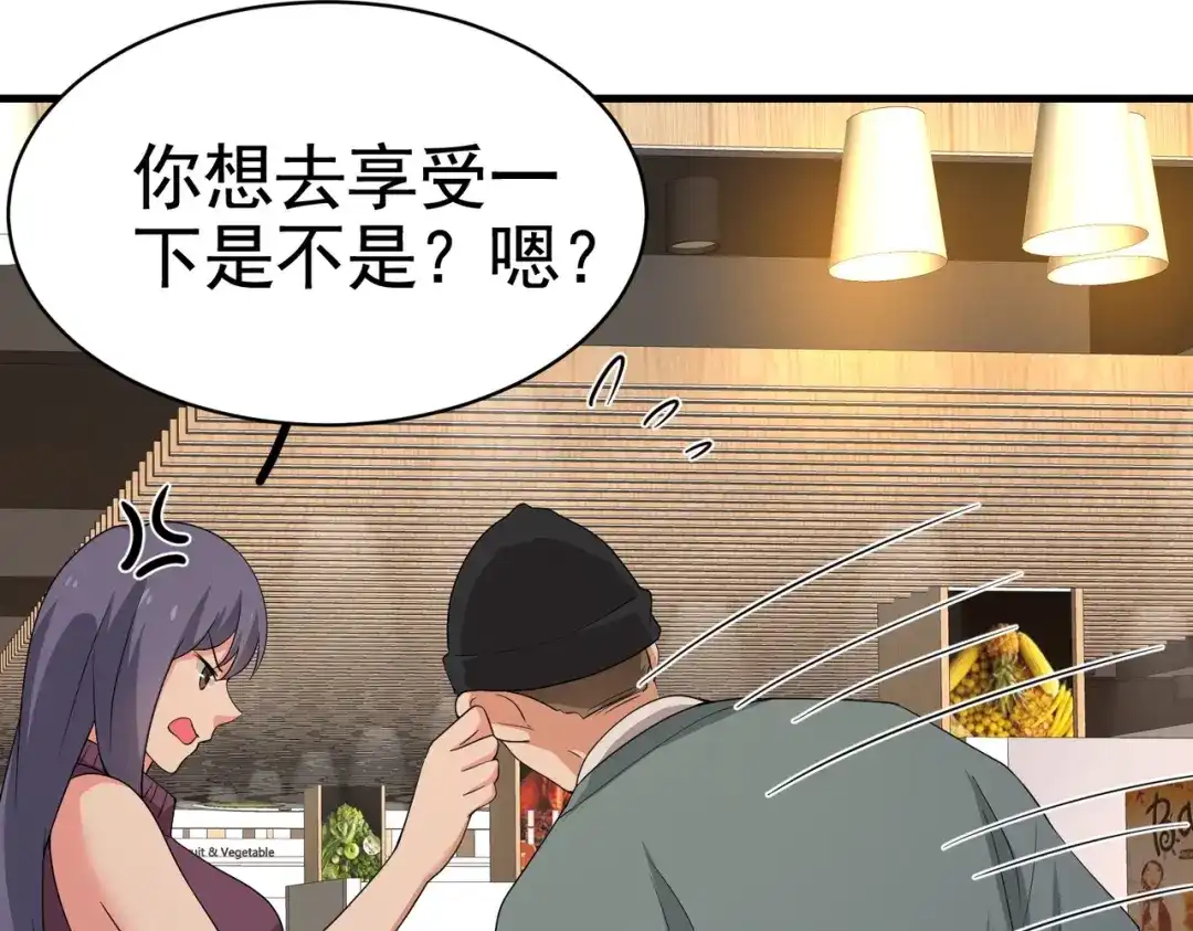 戏精特工与校花们 第17话 纵享齐人之福？ 第90页