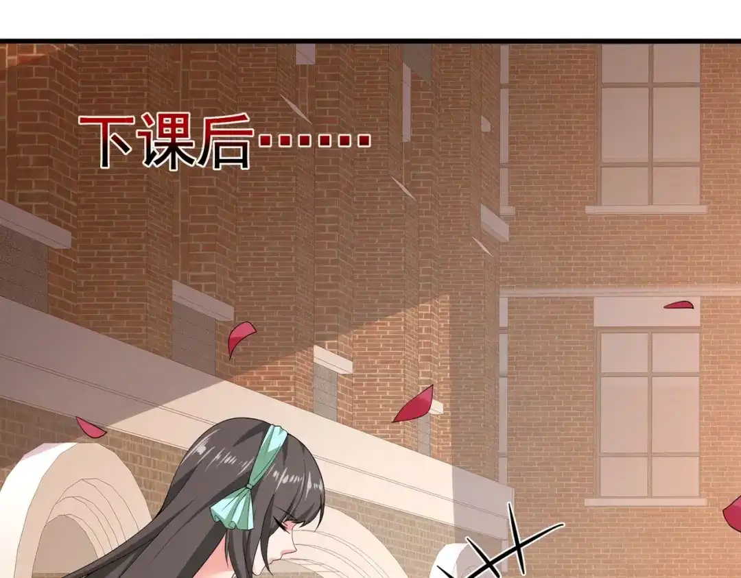 戏精特工与校花们 第18话 这位大叔要坏我好事？&付费公告 第3页