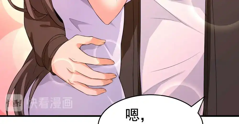 戏精特工与校花们 第18话 这位大叔要坏我好事？&付费公告 第30页