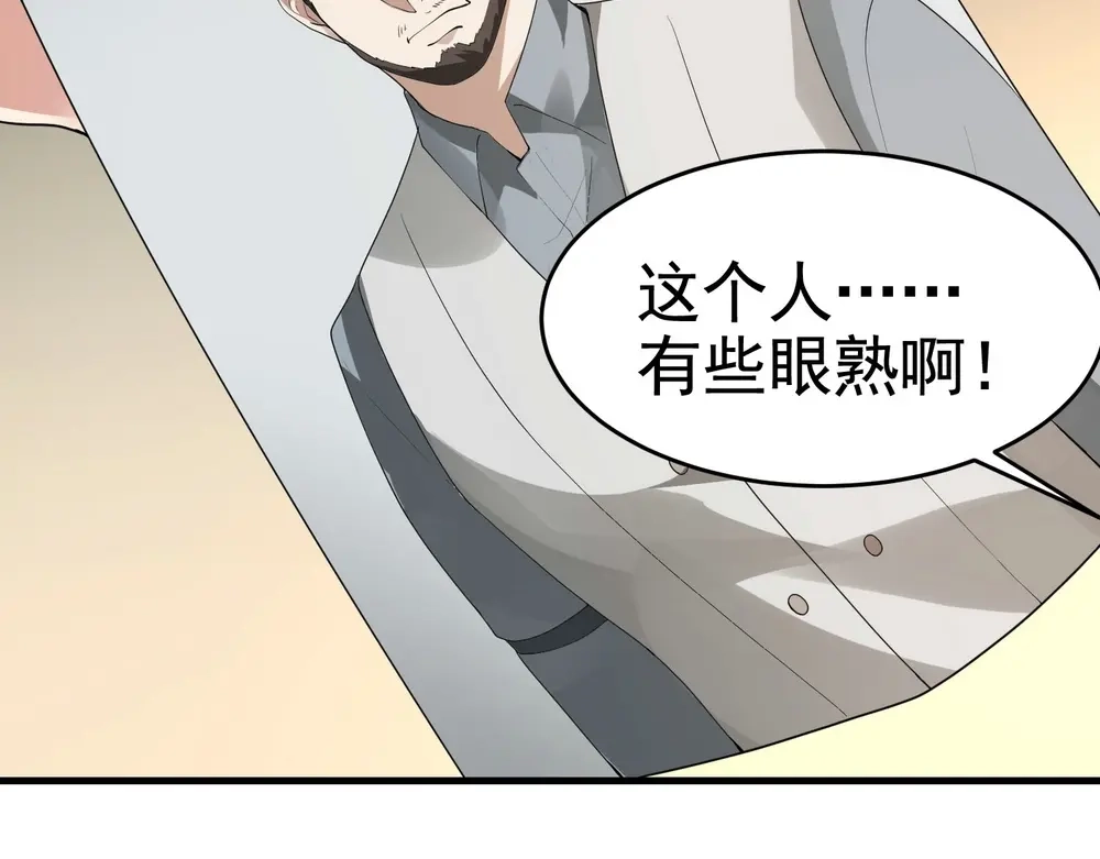 戏精特工与校花们 第18话 这位大叔要坏我好事？&付费公告 第48页