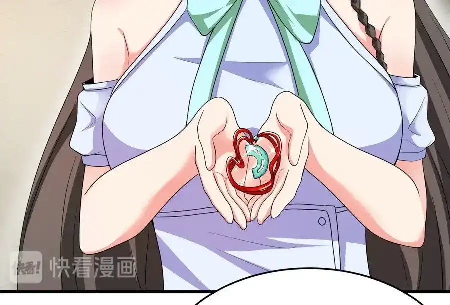 戏精特工与校花们 第19话 桃花旺旺旺！ 第33页