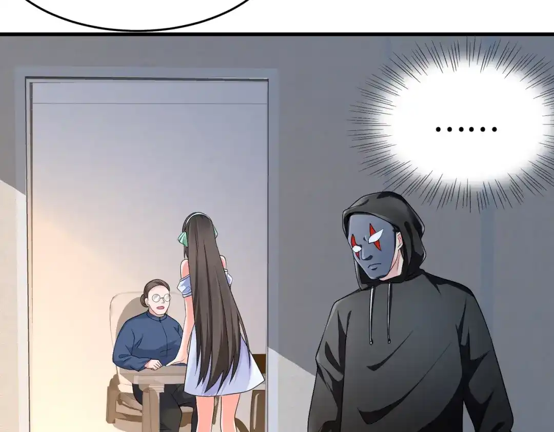 戏精特工与校花们 第19话 桃花旺旺旺！ 第45页