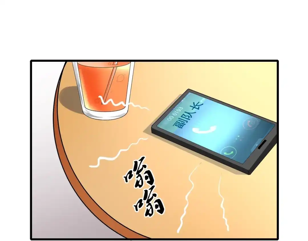戏精特工与校花们 第01话 被误认为痴汉？！ 第16页