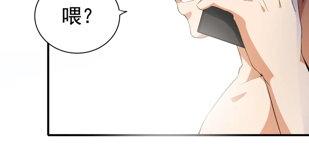 戏精特工与校花们 第01话 被误认为痴汉？！ 第21页