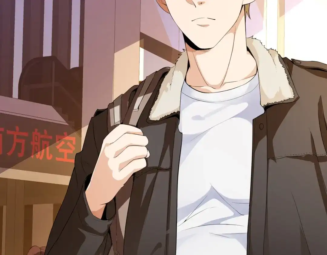 戏精特工与校花们 第01话 被误认为痴汉？！ 第30页