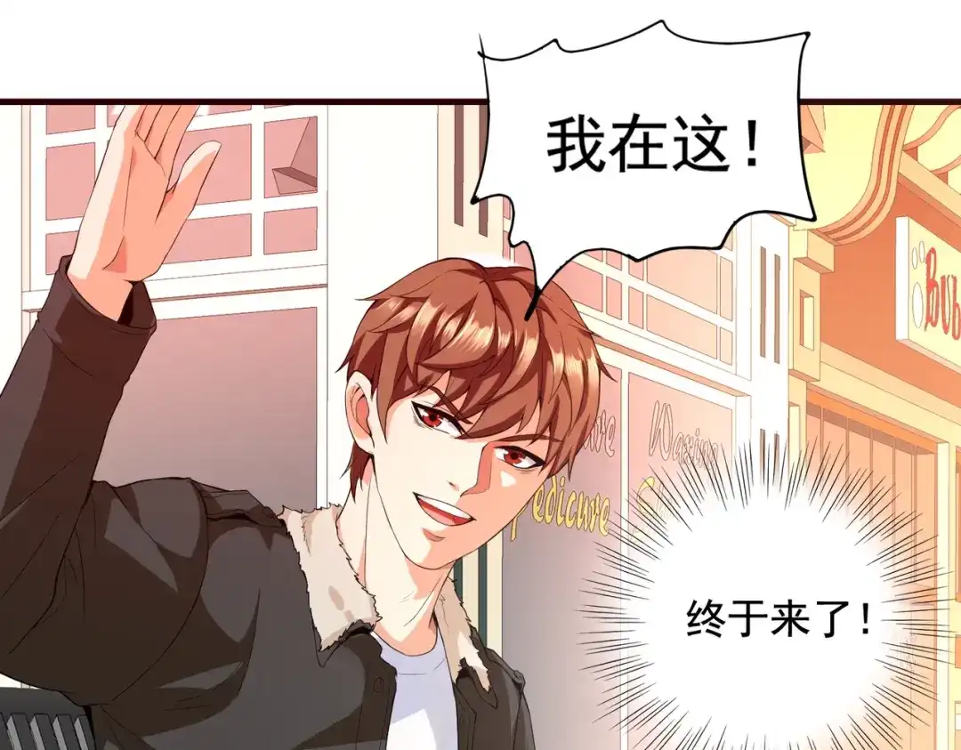 戏精特工与校花们 第01话 被误认为痴汉？！ 第45页