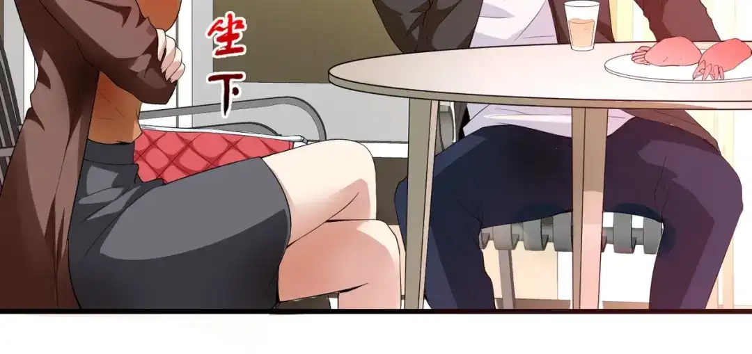 戏精特工与校花们 第01话 被误认为痴汉？！ 第52页
