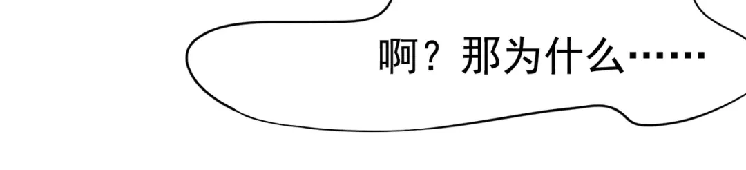 戏精特工与校花们 第01话 被误认为痴汉？！ 第55页