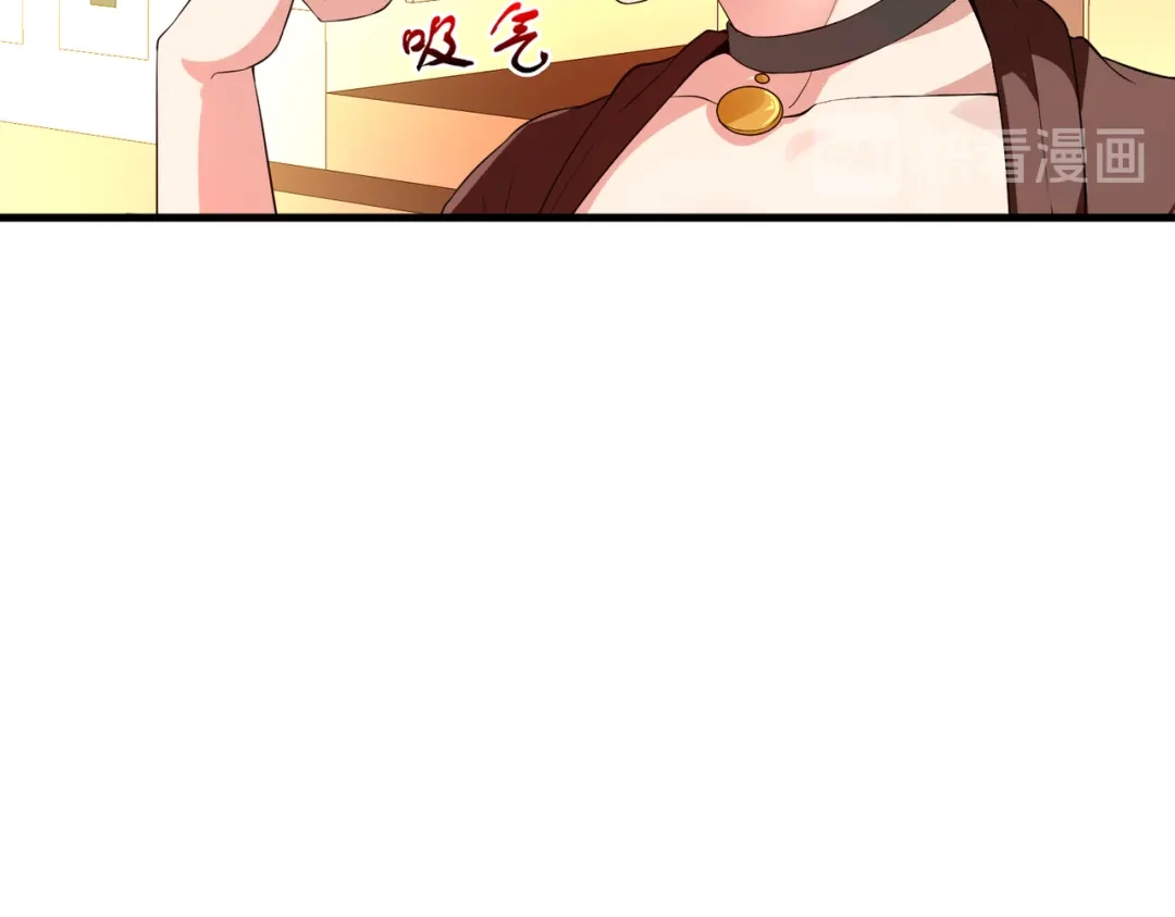 戏精特工与校花们 第01话 被误认为痴汉？！ 第57页