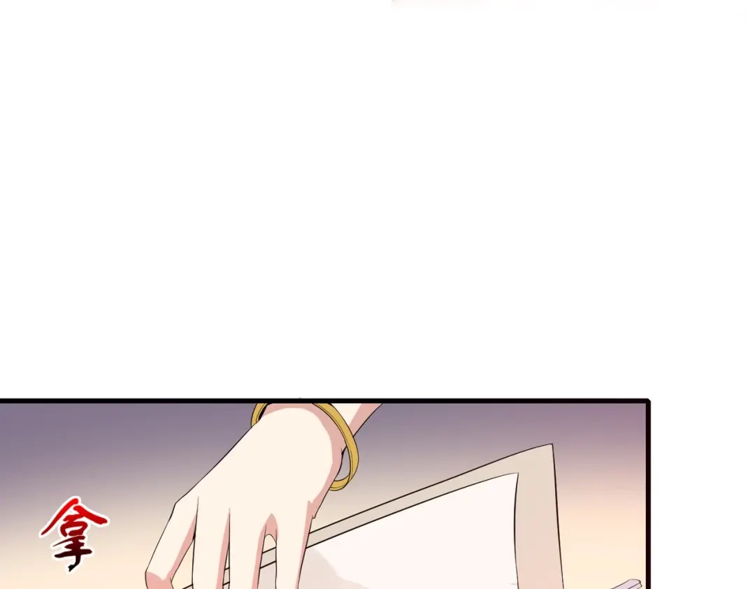 戏精特工与校花们 第01话 被误认为痴汉？！ 第61页