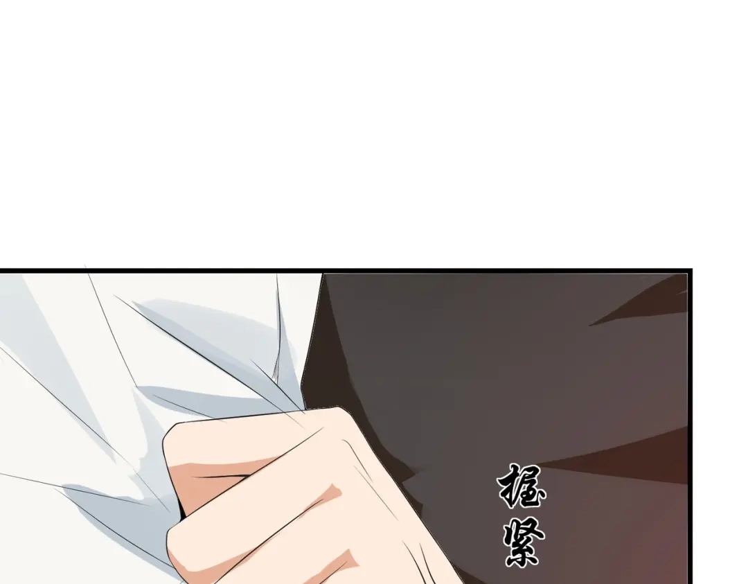 戏精特工与校花们 第01话 被误认为痴汉？！ 第68页