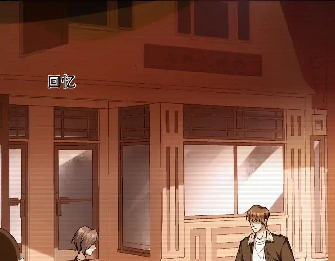 戏精特工与校花们 第01话 被误认为痴汉？！ 第89页