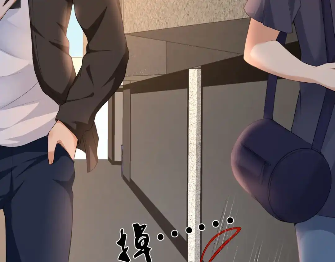 戏精特工与校花们 第20话 真有缘分，做我老婆吧 第7页