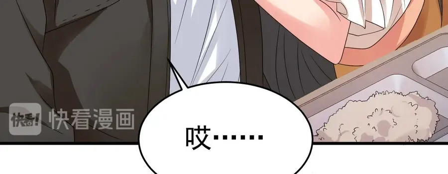 戏精特工与校花们 第21话 纸包不住火 第27页