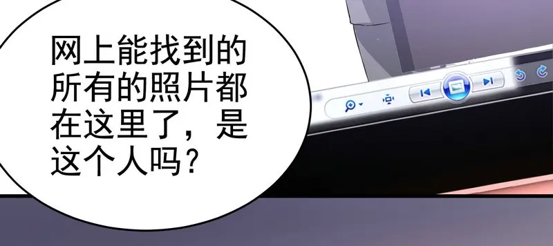 戏精特工与校花们 第22话 第一财团的乡野女婿？！ 第25页