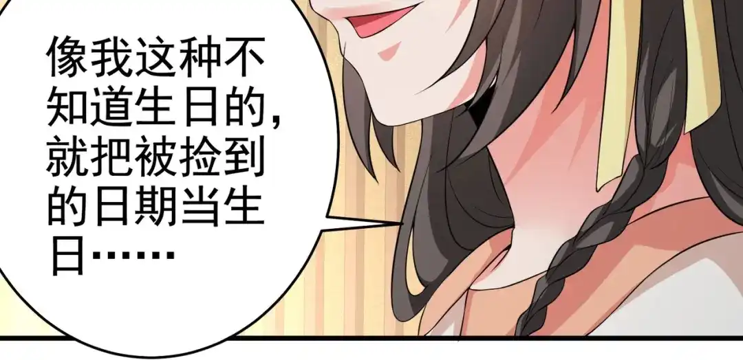 戏精特工与校花们 第23话 小姐姐羞羞了呢 第4页