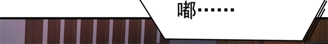 戏精特工与校花们 第24话 我的亲人只有哥哥一个 第10页