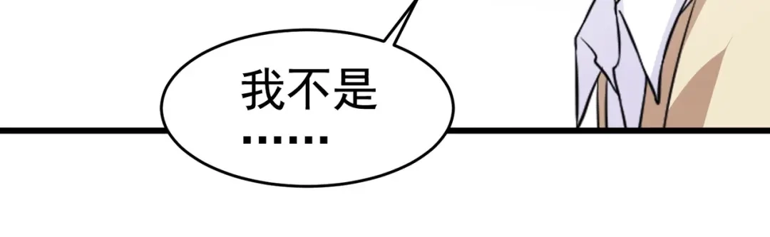 戏精特工与校花们 第26话 冰山姐姐 第26页