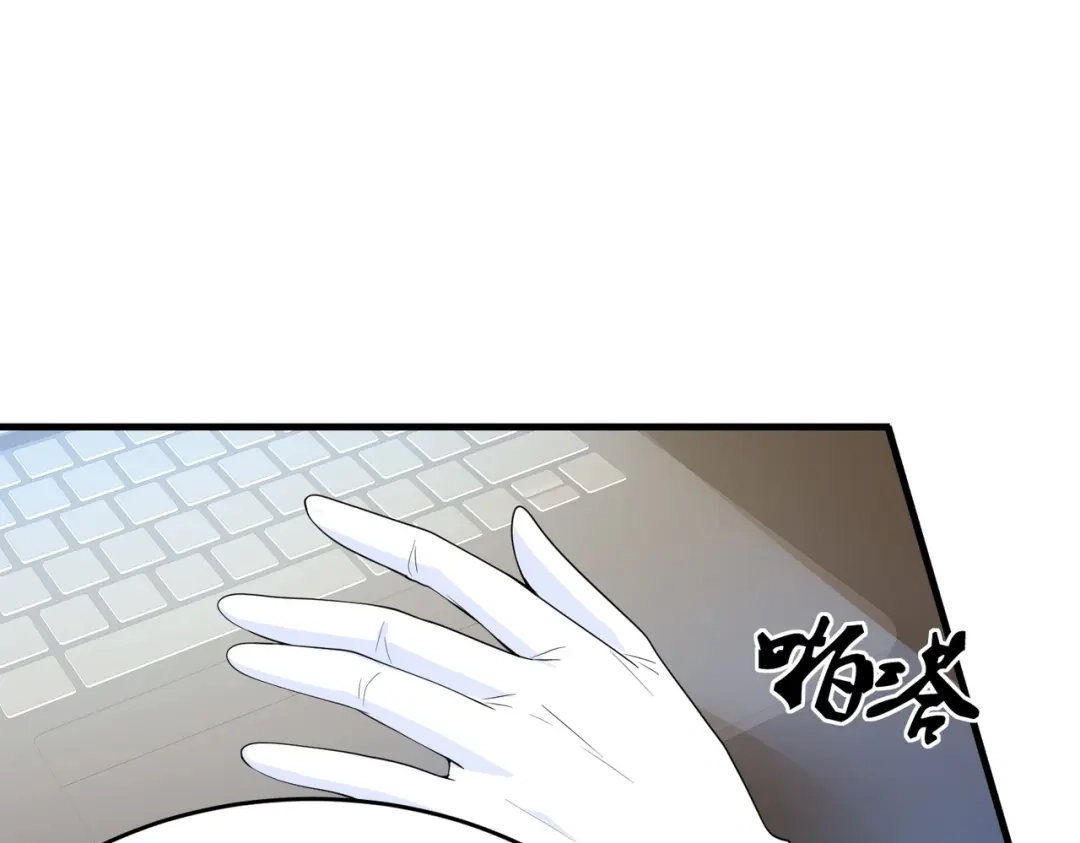 戏精特工与校花们 第26话 冰山姐姐 第37页