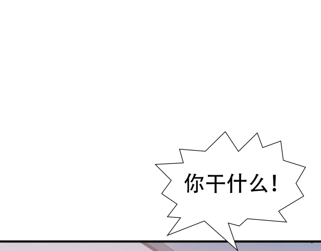 戏精特工与校花们 第27话 这个美女护士有问题 第14页