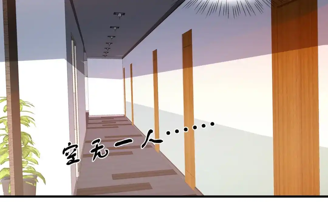 戏精特工与校花们 第27话 这个美女护士有问题 第39页
