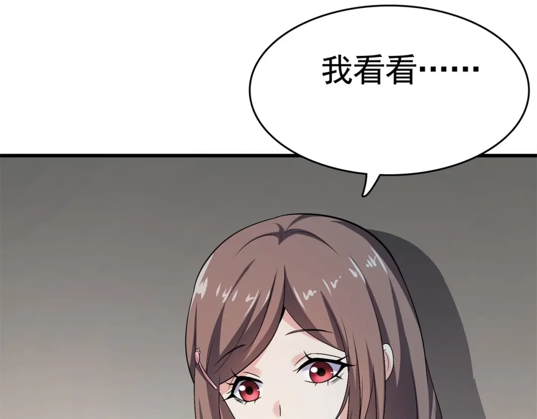 戏精特工与校花们 第28话 跟踪女生是特工任务 第37页