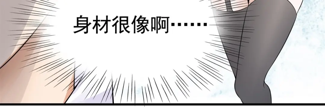 戏精特工与校花们 第28话 跟踪女生是特工任务 第8页
