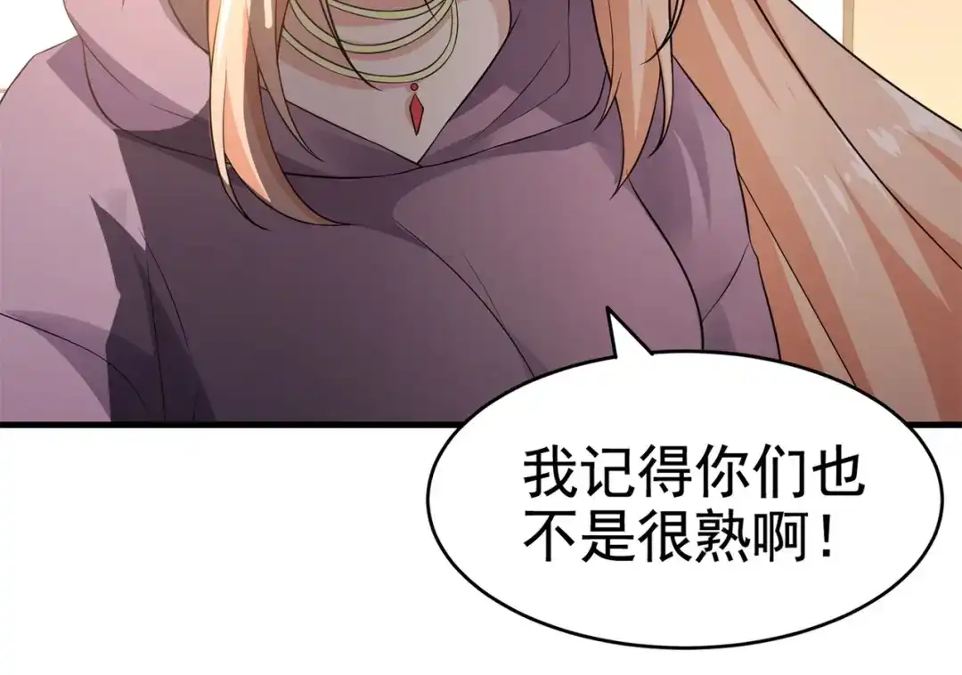 戏精特工与校花们 第29话 你就不怕千灵吃醋？ 第14页