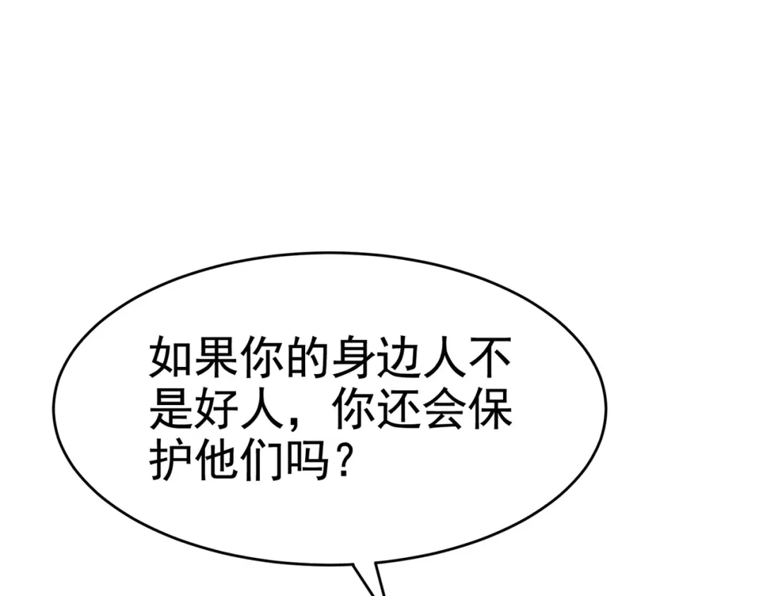 戏精特工与校花们 第29话 你就不怕千灵吃醋？ 第19页