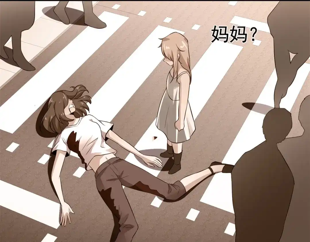 戏精特工与校花们 第29话 你就不怕千灵吃醋？ 第25页