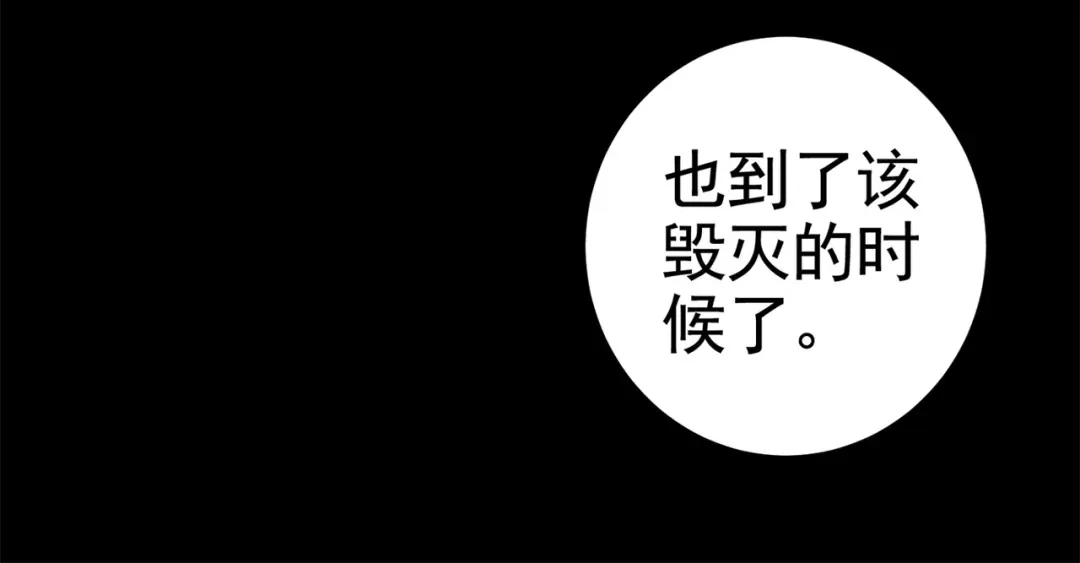 戏精特工与校花们 第29话 你就不怕千灵吃醋？ 第31页