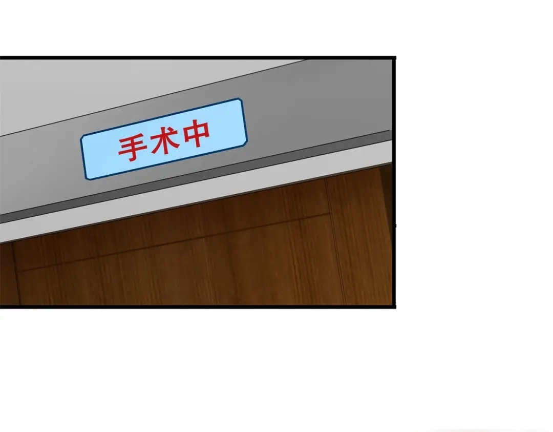 戏精特工与校花们 第29话 你就不怕千灵吃醋？ 第42页